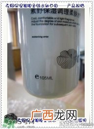素野水乳怎么样?素野爽肤水乳液好用吗?