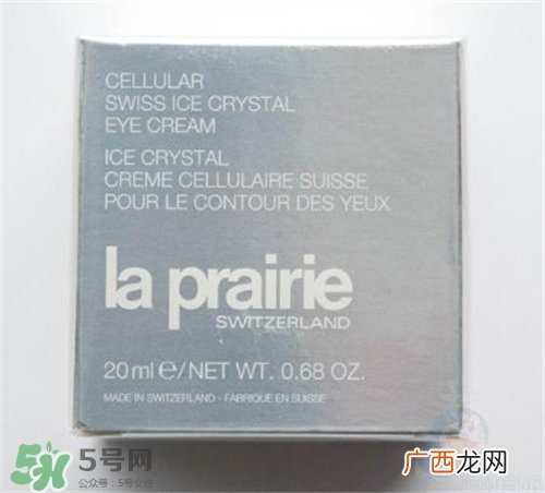 la prairie冰晶眼霜好用吗？莱珀妮冰晶眼霜怎么样？