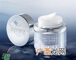 la prairie冰晶眼霜好用吗？莱珀妮冰晶眼霜怎么样？