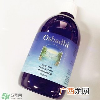 oshadhi纯露怎么用?oshadhi纯露使用方法