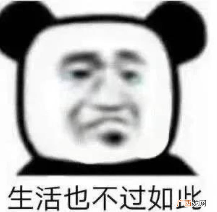 失恋了很难受 失恋了很难受这样做