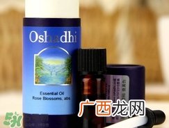 oshadhi精油怎么样?oshadhi精油好用吗?