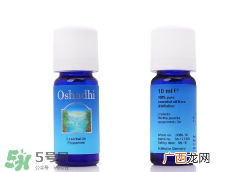 oshadhi精油怎么样?oshadhi精油好用吗?