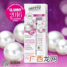 lavera眼霜怎么样?拉薇眼霜好用吗?