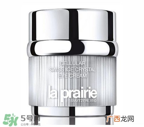 la prairie冰晶眼霜多少钱？莱珀妮冰晶眼霜价格