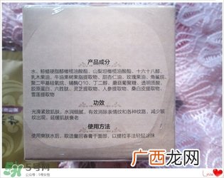 美康粉黛六胜肽回春膏怎么样？美康粉黛六胜肽回春膏有激素吗？
