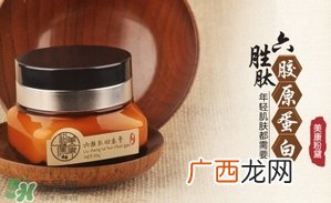美康粉黛六胜肽回春膏怎么样？美康粉黛六胜肽回春膏有激素吗？