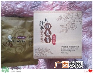 美康粉黛六胜肽回春膏怎么样？美康粉黛六胜肽回春膏有激素吗？
