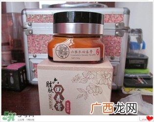 美康粉黛六胜肽回春膏怎么样？美康粉黛六胜肽回春膏有激素吗？