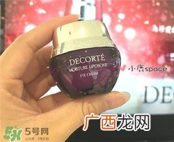 黛珂保湿眼霜好用吗？黛珂保湿眼霜怎么样？
