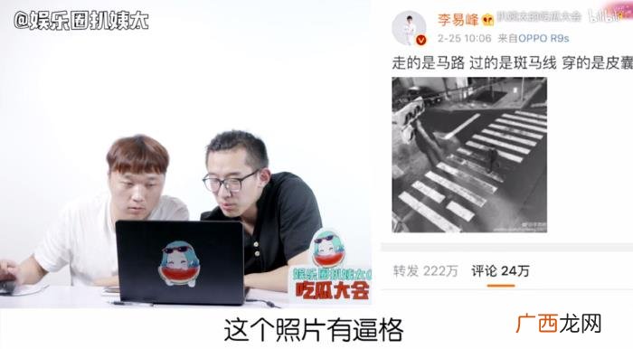 评价李易峰，直男小哥评价李易峰微博图片角度清奇