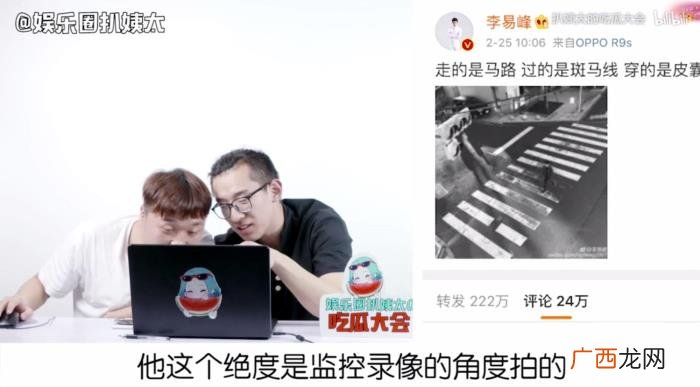 评价李易峰，直男小哥评价李易峰微博图片角度清奇