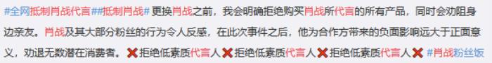 肖战路人缘，肖战好不容易积累的路人缘一夕间消散