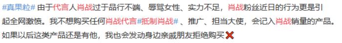 肖战路人缘，肖战好不容易积累的路人缘一夕间消散