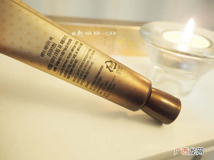 兰蔻小黑瓶眼霜孕妇能用吗？怀孕可以用兰蔻眼霜吗？