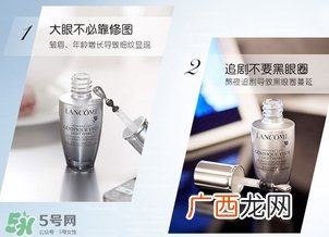 兰蔻眼霜多少钱？兰蔻眼霜专柜价格