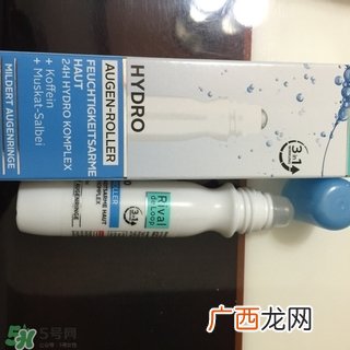 rival de loop眼霜怎么样?瑞德露眼霜好用吗?