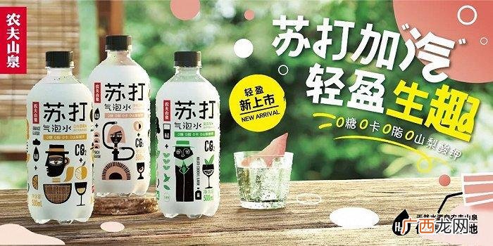 农夫山泉广告翻车 农夫山泉公益广告