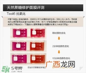素野蔗糖面膜怎么样?素野蔗糖面膜好用吗?