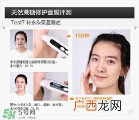 素野蔗糖面膜怎么样?素野蔗糖面膜好用吗?