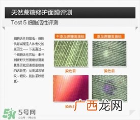 素野蔗糖面膜怎么样?素野蔗糖面膜好用吗?