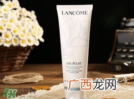 兰蔻洗面奶粉色和蓝色哪个好？兰蔻洗面奶粉色蓝色区别
