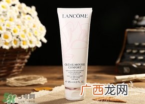 兰蔻洗面奶粉色和蓝色哪个好？兰蔻洗面奶粉色蓝色区别