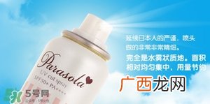 naris up娜丽丝防晒喷雾多少钱？娜丽丝防晒喷雾日本价格