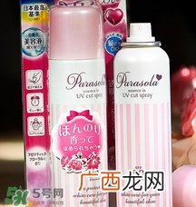 naris up娜丽丝防晒喷雾多少钱？娜丽丝防晒喷雾日本价格
