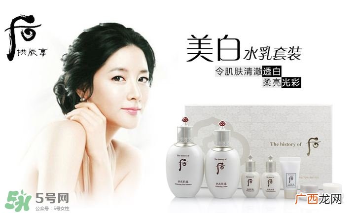 whoo后美白系列怎么样 whoo后美白系列介绍