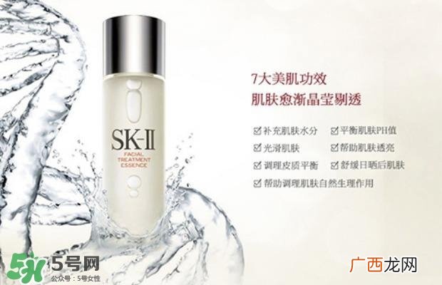 敏感肌可以用SK2吗 SK2敏感肌可以用吗