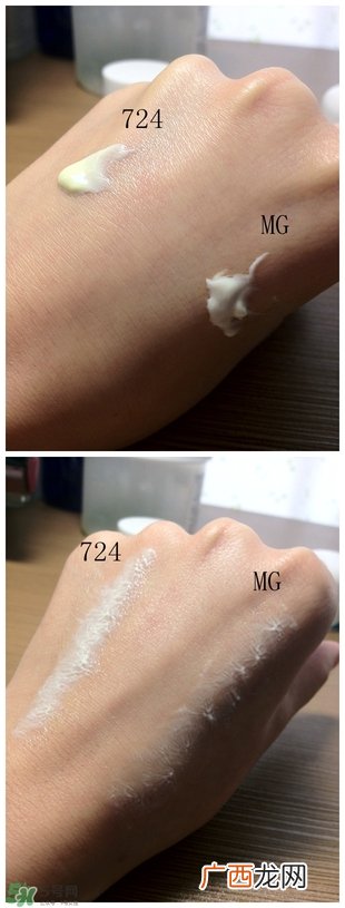 科颜氏牛油果眼霜和mg牛油果眼霜哪个好?
