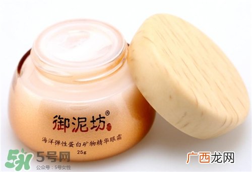 御泥坊眼霜好用吗？御泥坊眼霜怎么样？