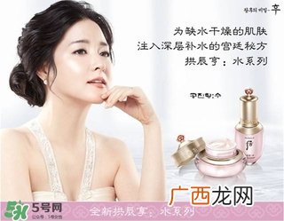 whoo后水妍系列怎么样 whoo后水妍系列好用吗?