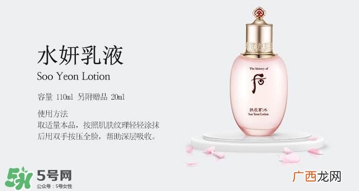 whoo后水妍系列怎么样 whoo后水妍系列好用吗?