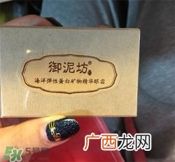 御泥坊眼霜多少钱？御泥坊眼霜价格