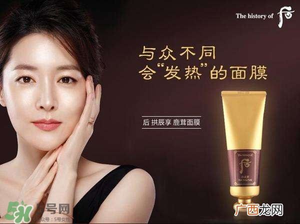 whoo鹿茸面膜功效 whoo鹿茸面膜使用方法