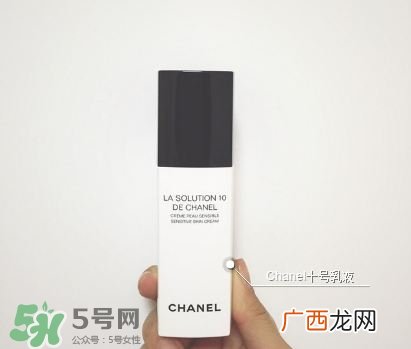 香奈儿十号乳液怎么用?香奈儿10号乳液用法