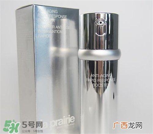 la prairie抗皱精华好用吗?莱珀妮抗皱精华怎么样?