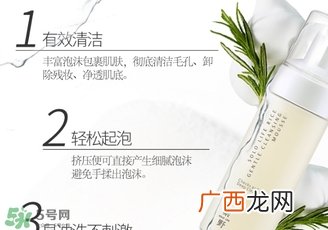 素野稻米洁面慕斯怎么用？素野稻米洁面慕斯使用方法