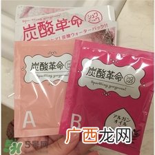 炭酸革命面膜怎么用?炭酸革命面膜使用方法