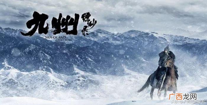 杨幂刘昊然，杨幂、陈伟霆、刘昊然新剧正面Battle