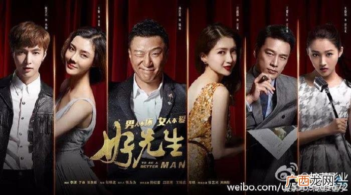 杨幂刘昊然，杨幂、陈伟霆、刘昊然新剧正面Battle