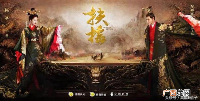 杨幂刘昊然，杨幂、陈伟霆、刘昊然新剧正面Battle
