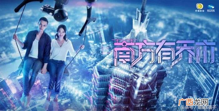 杨幂刘昊然，杨幂、陈伟霆、刘昊然新剧正面Battle
