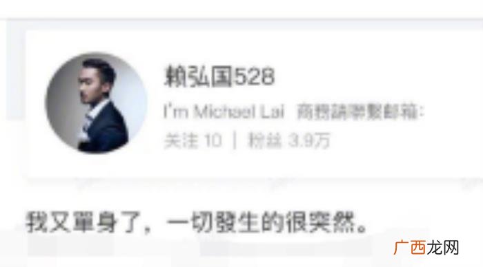 离婚的明星，盘点2020年4对离婚重量级明星