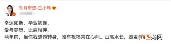 离婚的明星，盘点2020年4对离婚重量级明星