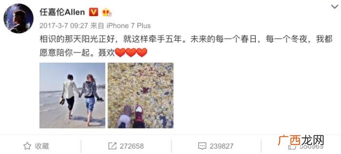 任嘉伦爆红，结婚生子为什么没能阻止任嘉伦爆红