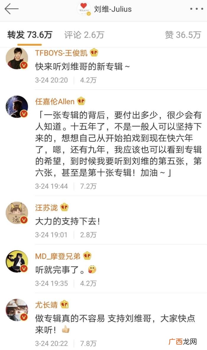 任嘉伦爆红，结婚生子为什么没能阻止任嘉伦爆红