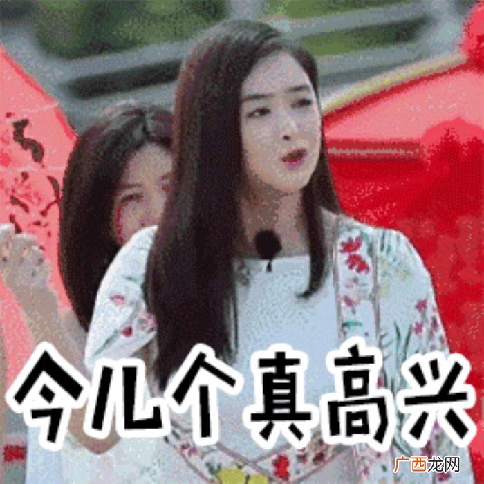 宋茜像蒋欣，宋茜蒋欣唐艺昕……她们这次也真是拼了